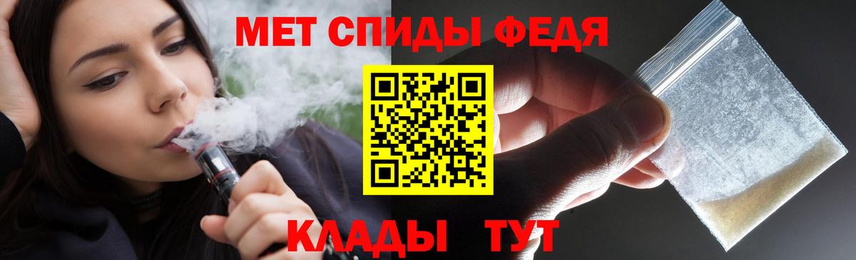 Amphetamine Розовый Бийск