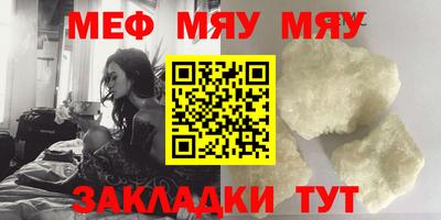 дживик Мариинск