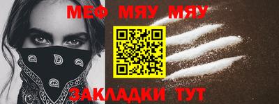 дживик Мариинск