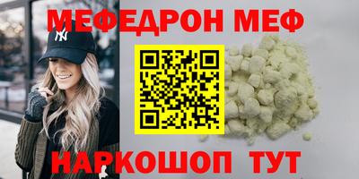 дживик Мариинск