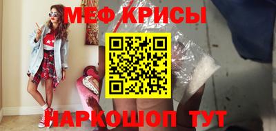 экстази Ливны