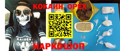 дживик Мариинск