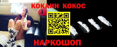кокаин Малоярославец