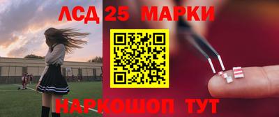 кокаин Малоярославец