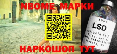 кокаин Малоярославец