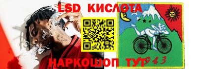 кокаин VHQ Лесосибирск
