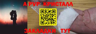 кокаин перу Малгобек