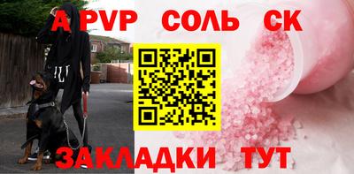 экстази Ливны
