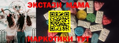 кокаин Малоярославец