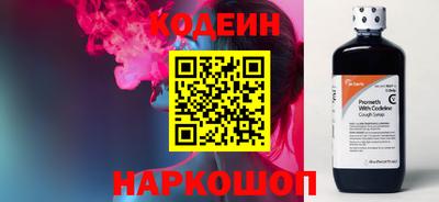 экстази Ливны
