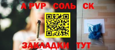 кокаин перу Малгобек