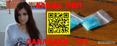 дживик Мариинск