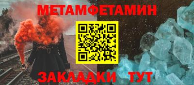 экстази Ливны