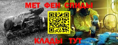 экстази Ливны