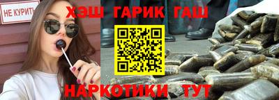 бошки Ликино-Дулёво