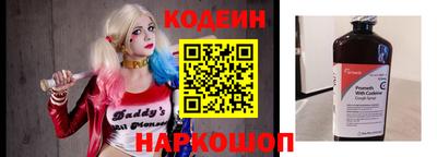 кокаин перу Малгобек