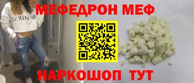 кокаин Малоярославец