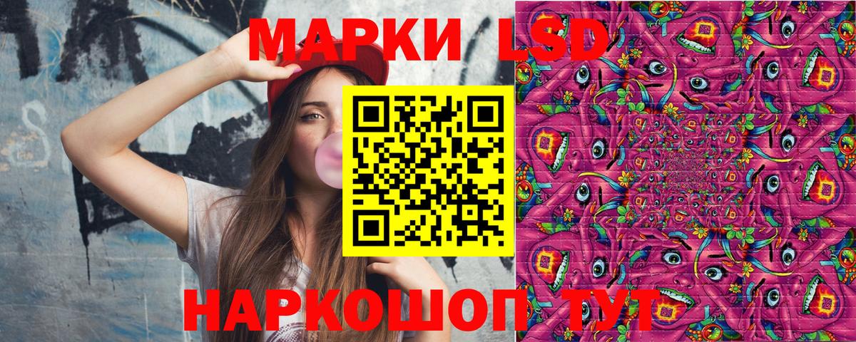 Марки N-bome 1,8мг Бийск
