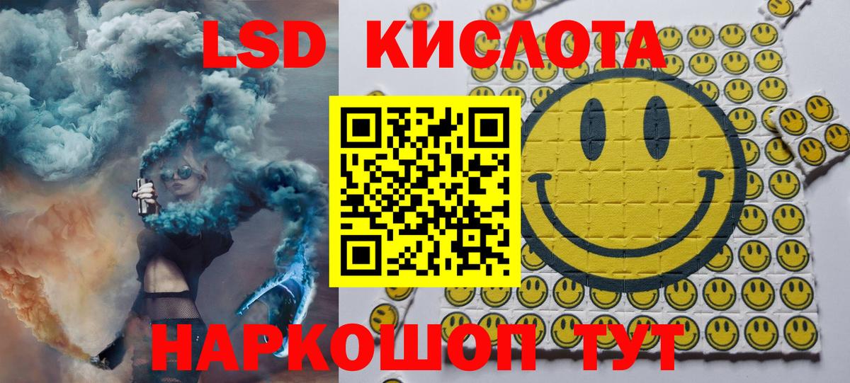 Марки 25I-NBOMe 1,8мг  Марки 25I-NBOMe 1,8мг  Бийск  Вход с VPN 